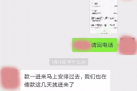 东至专业讨债公司有哪些核心服务？